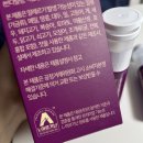 엘앤케이코리아(L&K Korea) | 바이너랩 부스티 아르기닌ㅣ영양제추천ㅣ영양제선물추천