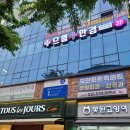 뚜레쥬르모란역점