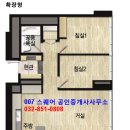 하버뷰 공인중개사사무소 이미지