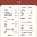 테리미용실 - 천안시 동남구 순천향1길 7 | 테리미용실