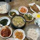 숙이네보리밥 이미지