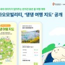 떠나요 이미지