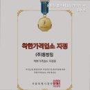 동방헬스 이미지