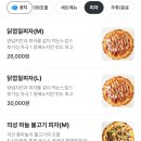 피자드시우 이미지