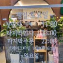 미락제주복돼지 이미지