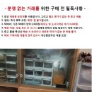 미사용 일제 조지루시 전기 보온 물병/다운 트랜스 이미지