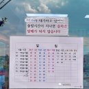 현풍공영버스정류장 이미지