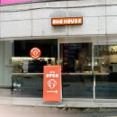 시청길10번길 이미지