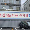 구로 디지털 단지역 주차장 앞 이미지