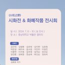 충남대학교 박물관 이미지
