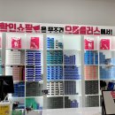 으뜸플러스운암점 | 광주 운암동 안경, 가성비 좋은 으뜸플러스안경 광주운암점