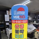 전주썬팅 - 전주시 완산구 유연로 309 | 전주썬팅