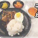 차이찬 이미지