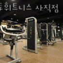 토마토 휘트니스 이미지