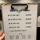 닭한마리 이미지