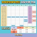 도봉-창동-도봉-5200 이미지