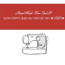 난달라
