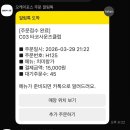상남동217 | 진해 군항제 먹거리추천 및 후기(3.29.진해 개화현황)/치미창가