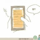 남친몰래