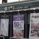 숯불고기마중 이미지