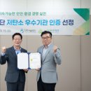 공단종합가스 이미지