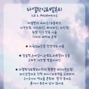 라엘왁싱&벨 뷰티 이미지