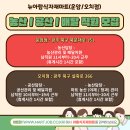아람식자재마트 이미지