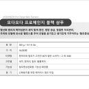 버프몰 이미지