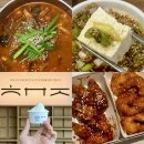 모정 | 강릉 신라모노그램 맛집｜동화가든 한모정 서울양계 추천후기