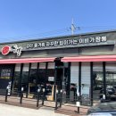 이비가짬뽕울산 이미지