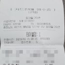 등대돌구이촌