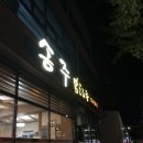 모현동-57 이미지