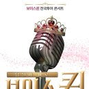 (주)퀸투어 이미지