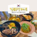 신사동-18 | 서울 신사동 가로수길 데이트 신사역 맛집 트라가