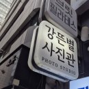 강남대로55길1-5 이미지