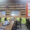 그집박가네