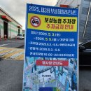 보성농협주유소 이미지