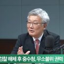 법무법인엠케이