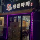 독산로75길 이미지