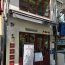 청계천길 | 종로 종각 미슐랭 빕구르망 진중 우육면관 본점 후기