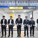 태릉입구역주변 이미지