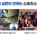 12개의 컵의 마법 스포츠 스태킹 이미지