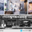 금하치과의원 이미지