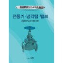 세화