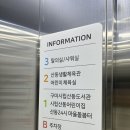 강동로2-6 이미지