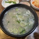 용가돈국밥 네이버블로그
