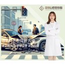 경희나은한의원 이미지