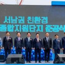 선창목포수산 이미지