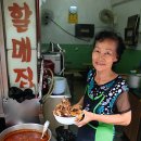 지리산감자탕