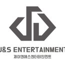 소프트엔터테인먼트 이미지